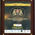 Brand-Leader-SH-259x300 - Multispeciality Hospital Brand Leader Award