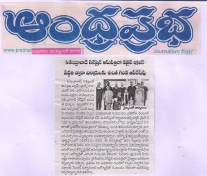 Andhra Prabha Article about Sunshine Hospital