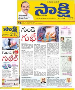 Sakshi Article About Sunshine Hospital