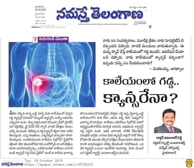 Dr.Vimalakar-Reddy-Surg-Gastro