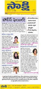 Sakshi Article Dr.Chiranjeevi Ortho