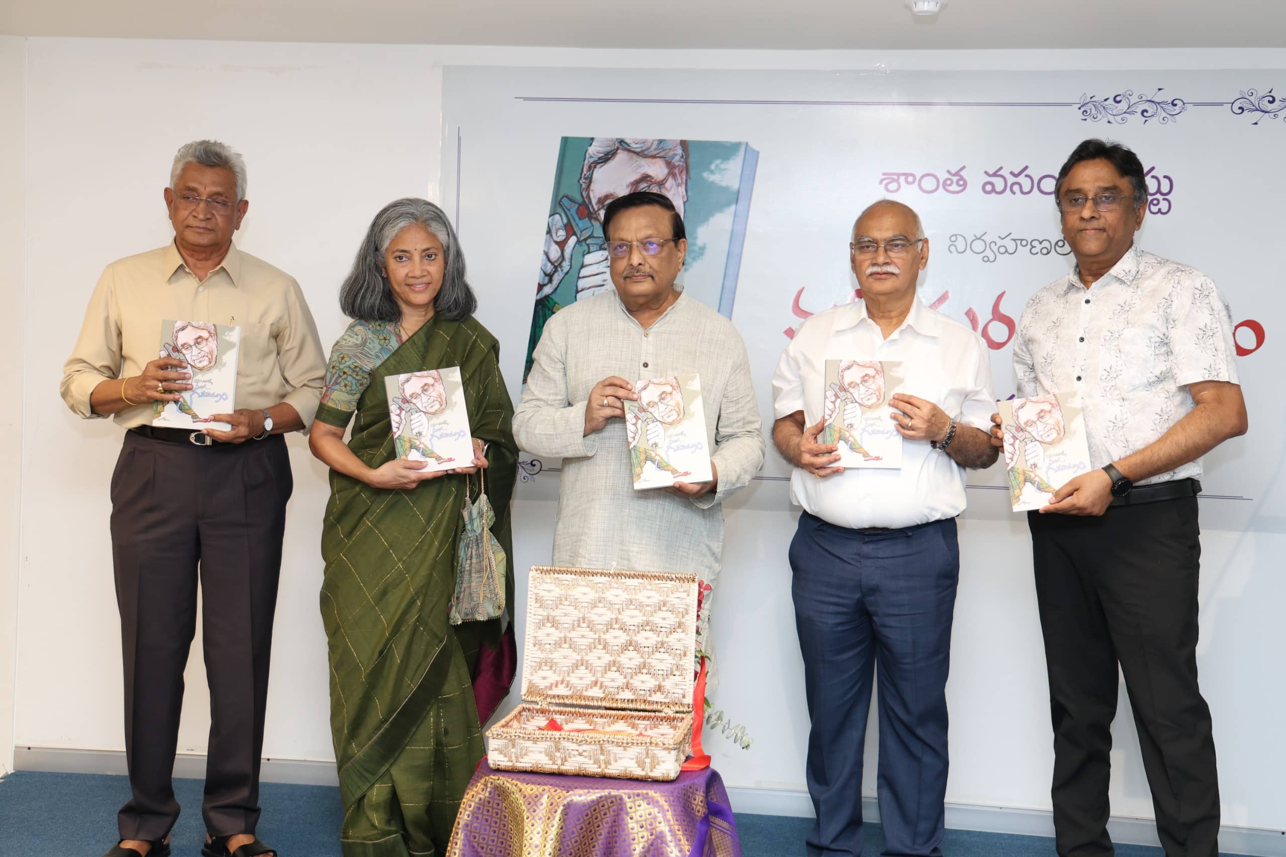 Another Guruvayanam by Dr. A.V. Gurava Reddy 1