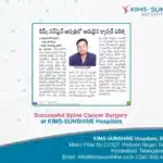 Successful Spine Cancer Surgery at KIMS-SUNSHINE Hospitals