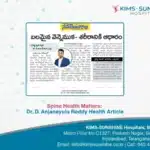 Spine Health Matters