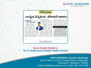 Spine Health Matters