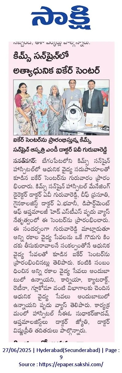 CME Programme on Recent Advances in Cardiology Organised by Dr Sridhar Kasturi - HOD Cardiology and Cardiothoracic Surgery, KIMS-Sunshine Hospitals 3