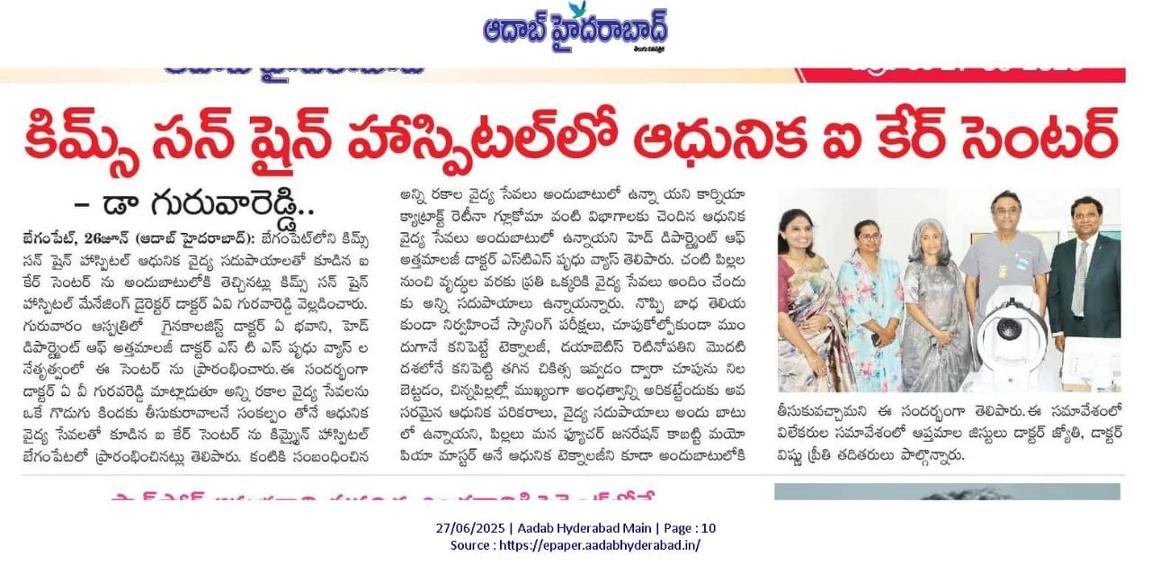 CME Programme on Recent Advances in Cardiology Organised by Dr Sridhar Kasturi - HOD Cardiology and Cardiothoracic Surgery, KIMS-Sunshine Hospitals 4