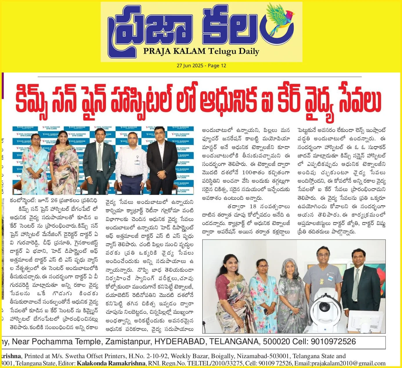 CME Programme on Recent Advances in Cardiology Organised by Dr Sridhar Kasturi - HOD Cardiology and Cardiothoracic Surgery, KIMS-Sunshine Hospitals 4