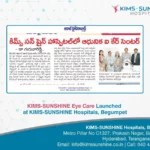 KIMS-SUNSHINE Eye Care Launched at KIMS-SUNSHINE Hospitals, Begumpet