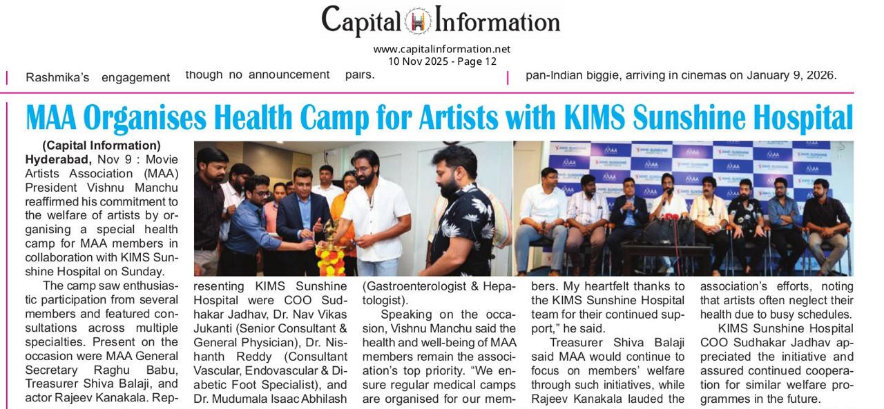 WhatsApp Image 2025-11-10 at 11.00.20 AM (1) - Multispeciality Hospital