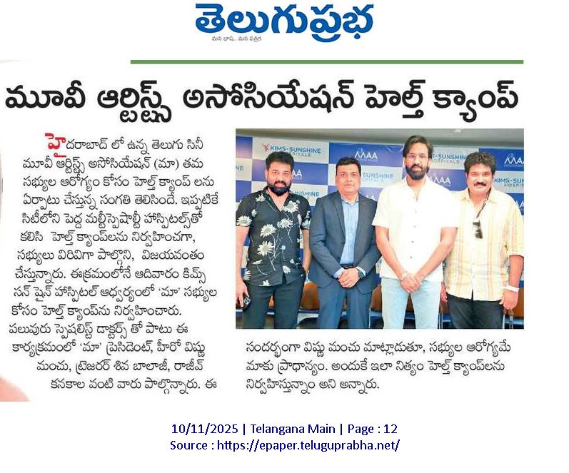 WhatsApp Image 2025-11-10 at 11.00.21 AM - Multispeciality Hospital