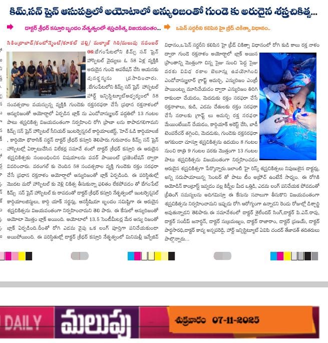 image10 - Multispeciality Hospital