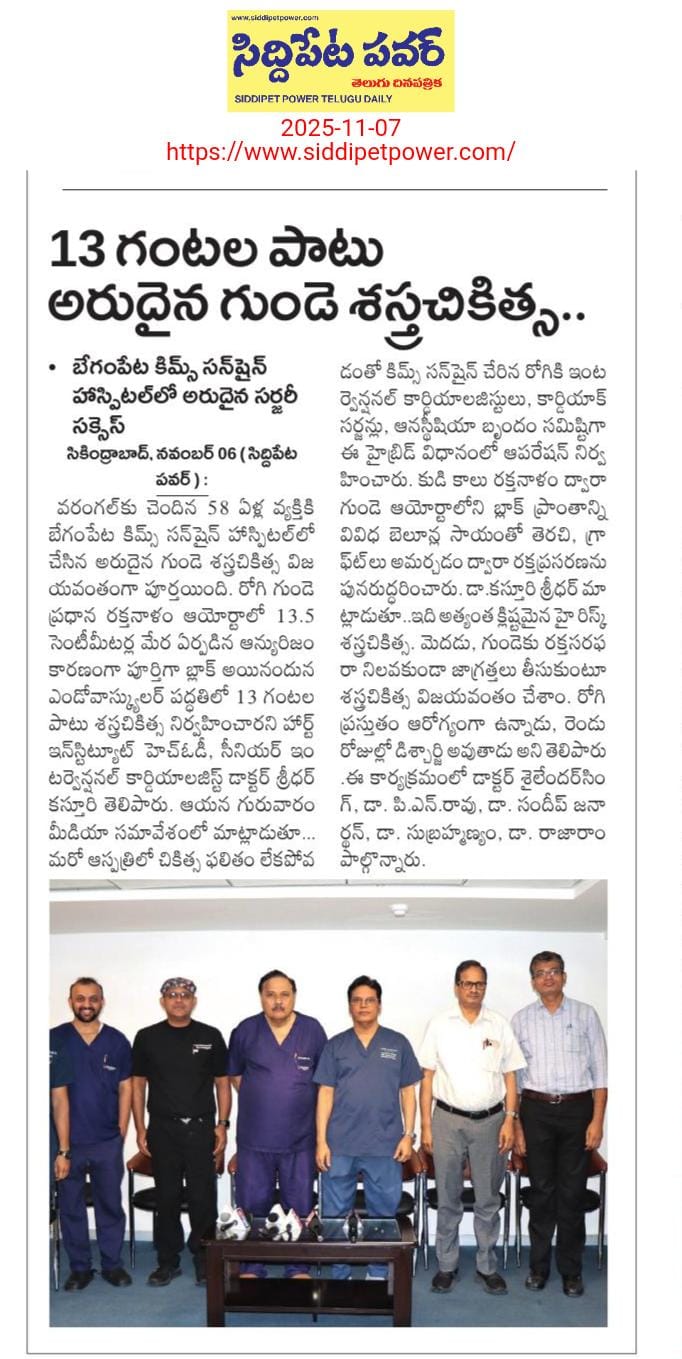 image3 - Multispeciality Hospital