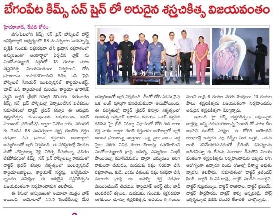 image4 - Multispeciality Hospital