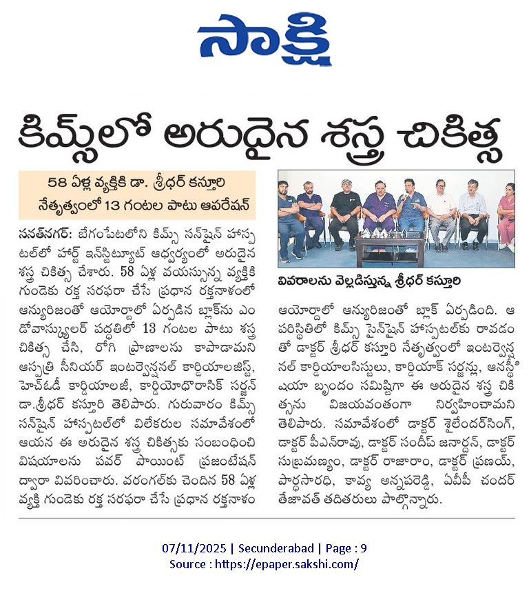 image6 - Multispeciality Hospital