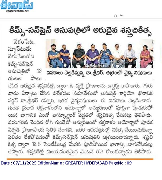 image9 - Multispeciality Hospital