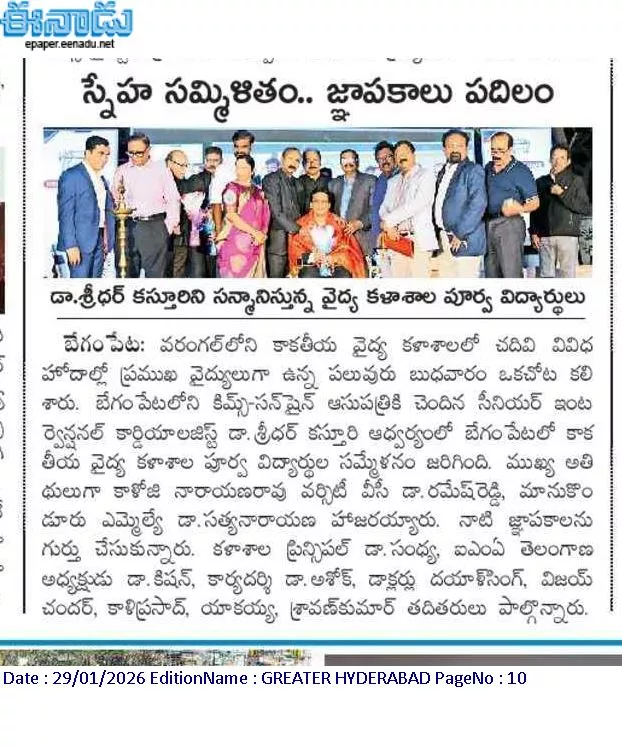 1-4-698c0b0b5984e - Multispeciality Hospital