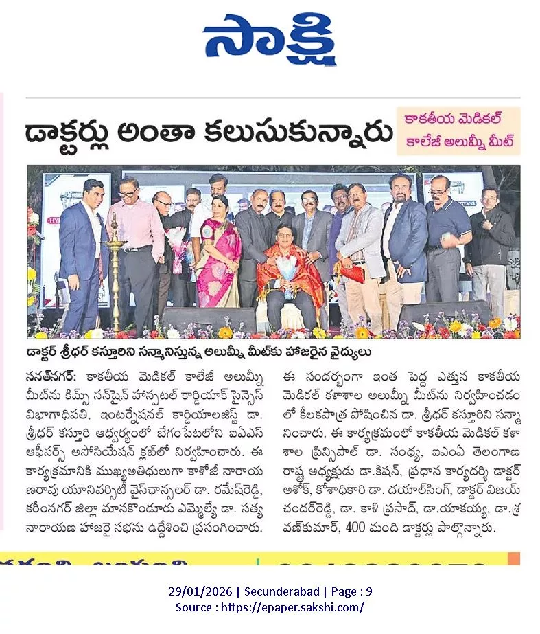 2-3-698c0b0a15fb7 - Multispeciality Hospital