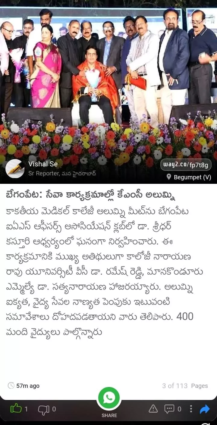 4-2-698c0b0ca6dc4 - Multispeciality Hospital