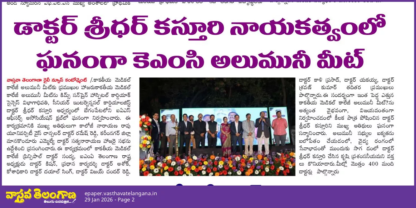 5-698c0b0dd88d0 - Multispeciality Hospital