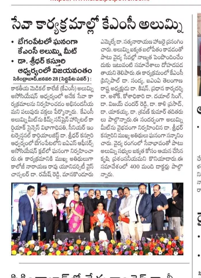 7-698c0b0fee6cc - Multispeciality Hospital