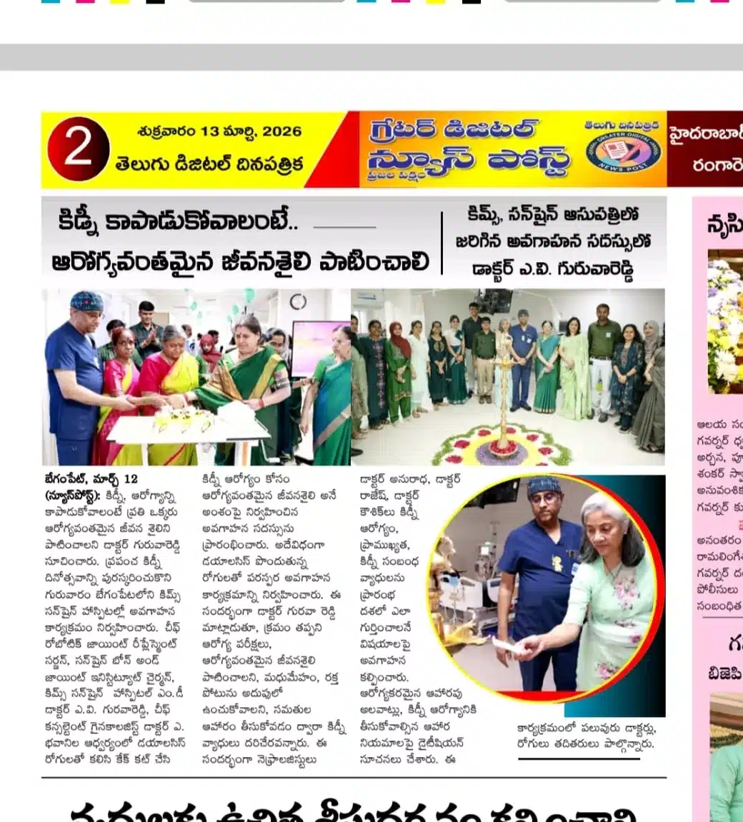 2-69b94272159a2 - Multispeciality Hospital