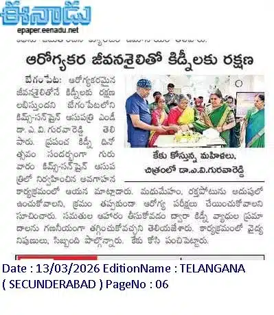 3-69b94273d4f96 - Multispeciality Hospital