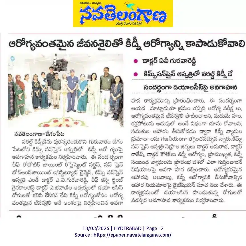 4-69b942746f6a5 - Multispeciality Hospital