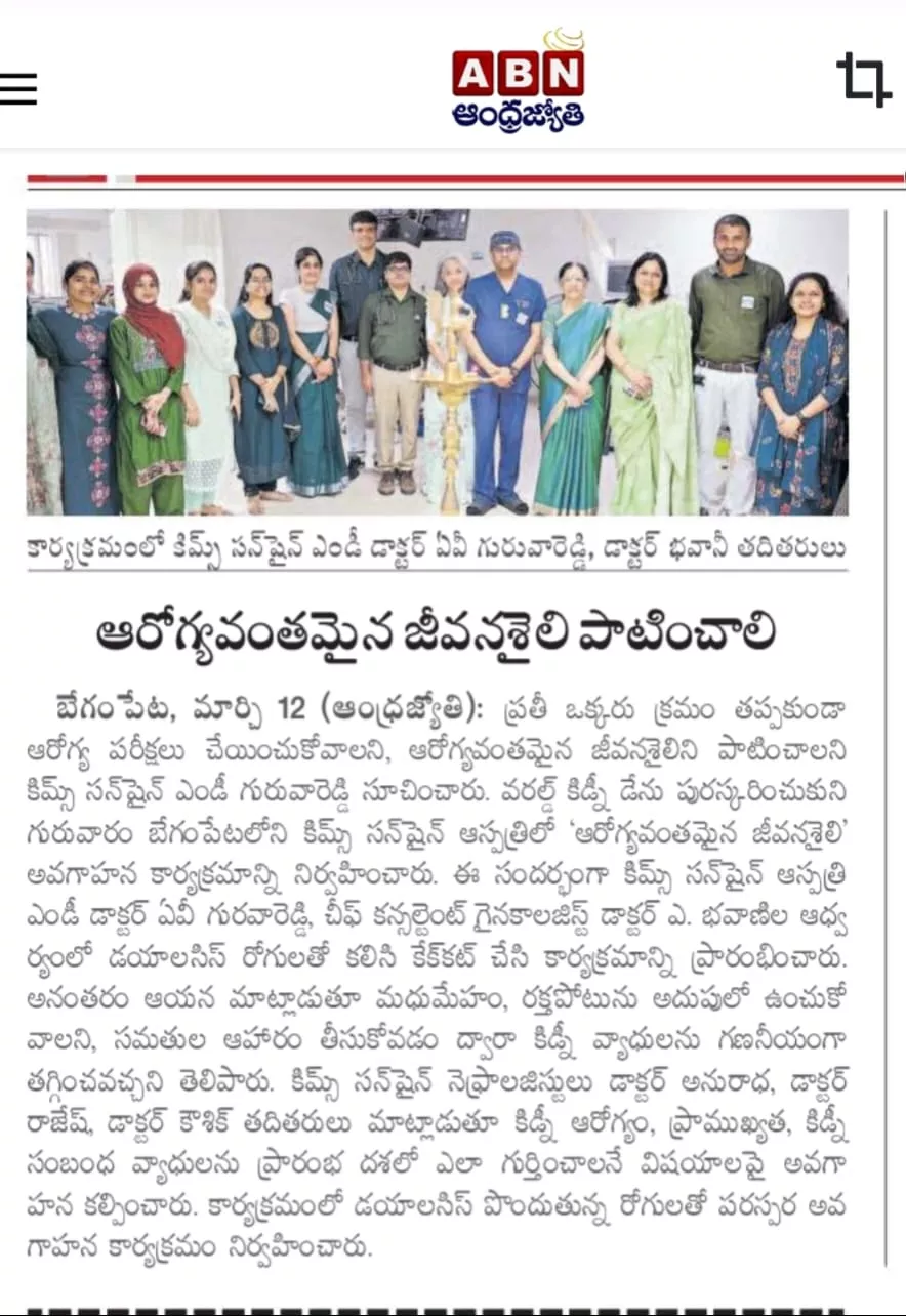 5-69b94275796d1 - Multispeciality Hospital