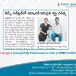 Telugu news clipping about a rare surgery performed on a child at KIMS-SUNSHINE Hospitals; photo shows a smiling doctor with a man and a young boy.