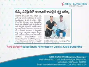 Telugu news clipping about a rare surgery performed on a child at KIMS-SUNSHINE Hospitals; photo shows a smiling doctor with a man and a young boy.